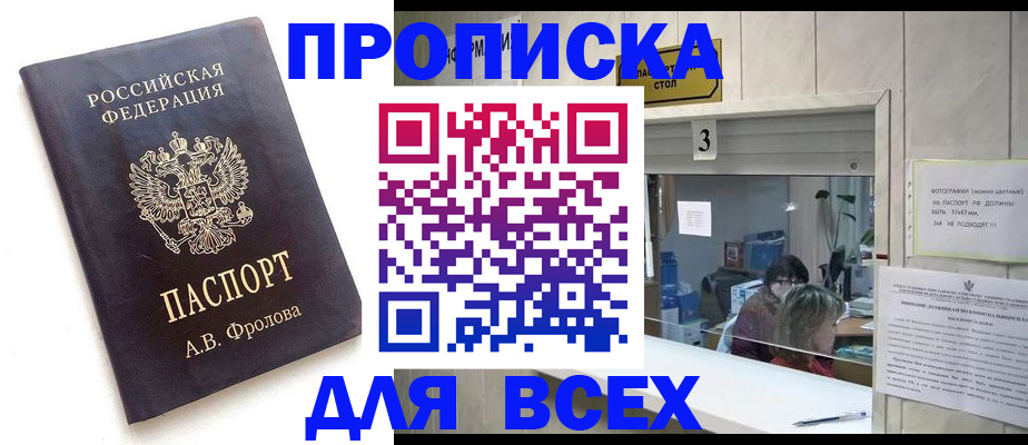 регистрация для дет. сада в Железноводске